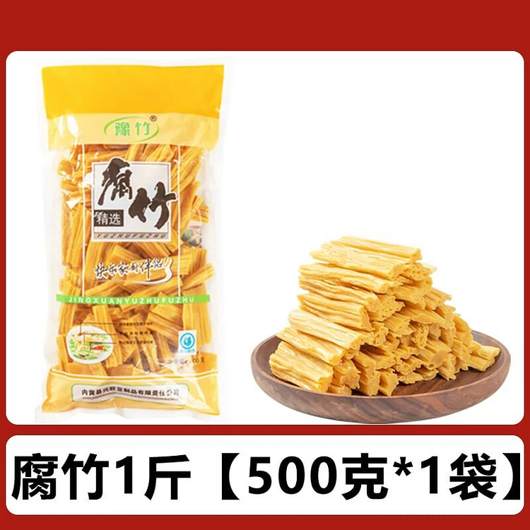 腐竹干货手工优质腐竹豆皮