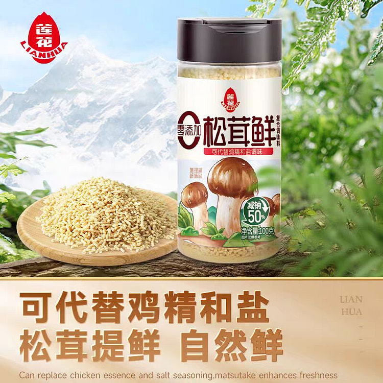 Matsutake mushroom fresh seasoning