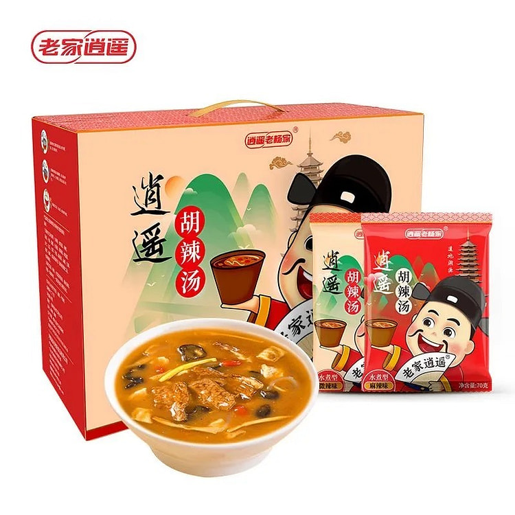 [逍遥老杨家]胡辣汤料河南特产 发麻辣牛肉味 速食 70 克*5 包