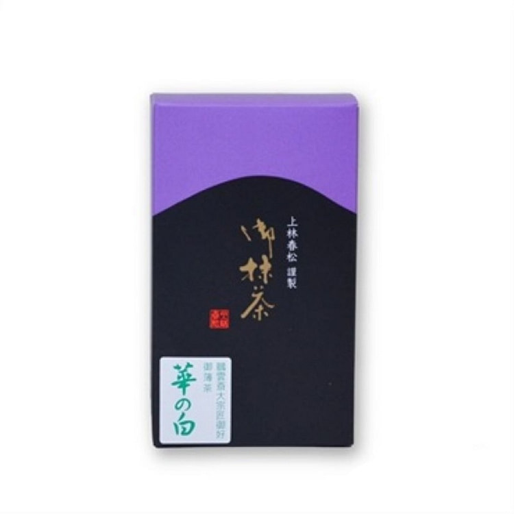 上林春松 御薄茶 抹茶粉 华之白 （小）