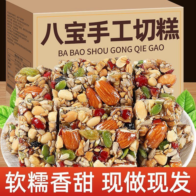 八宝手工切糕6g*3包