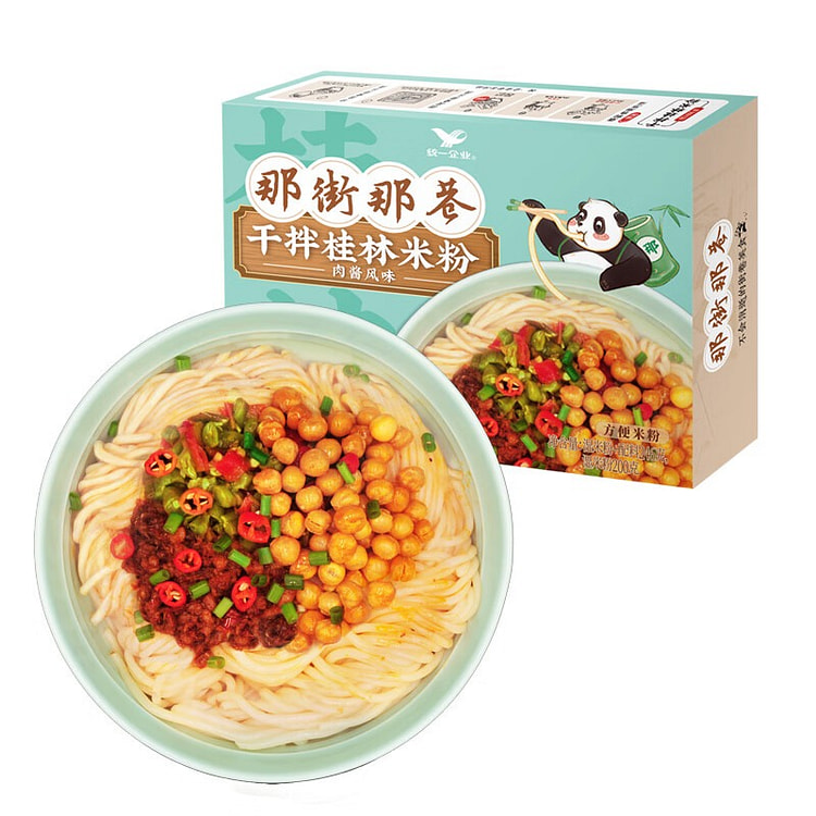 Na Street Na Lane Guilin Dry Mix Rice Noodles 270g