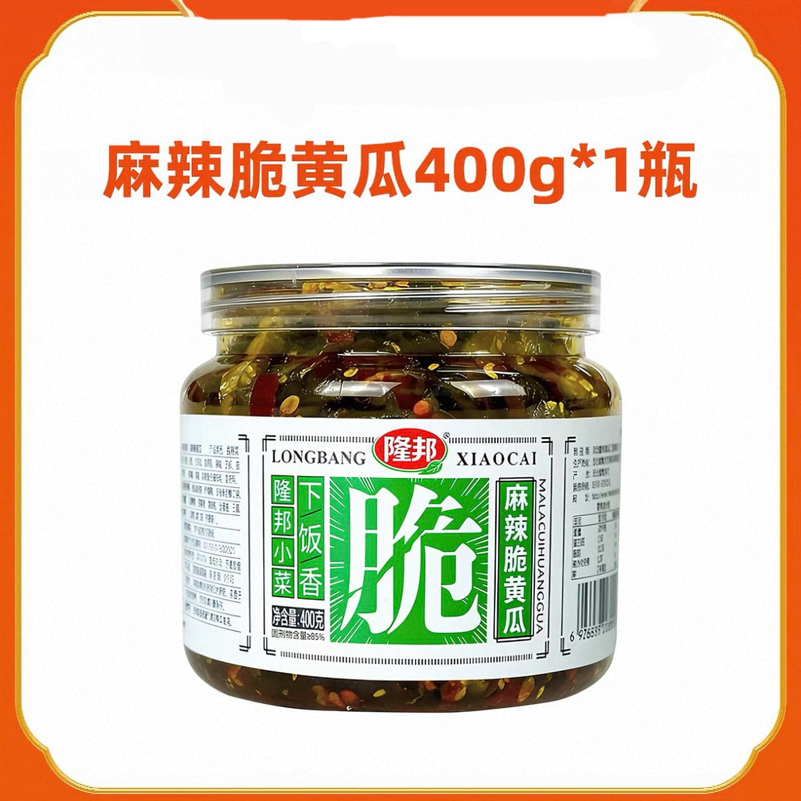 Longbang Spicy Crispy Cucumber Dish 400g * 1 Bottl 400 g