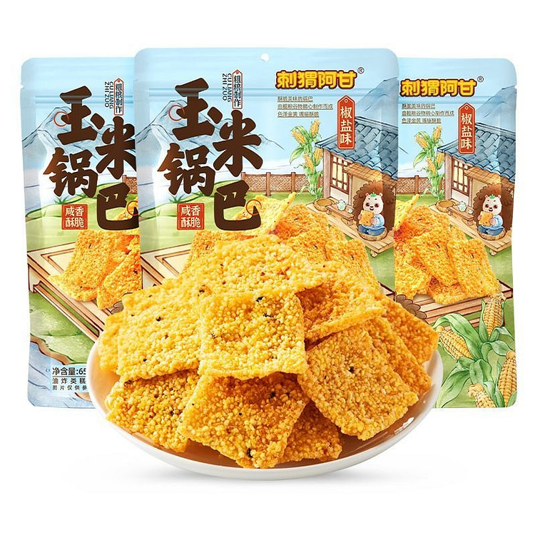 【刺猬阿甘】锅巴65g 玉米椒盐味粗粮解馋零食 198 克