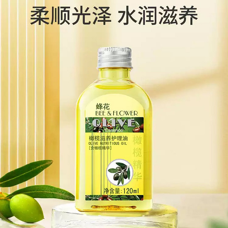 蜂花橄榄滋养护理油 柔顺护发 滋润干枯 120ml 1 份