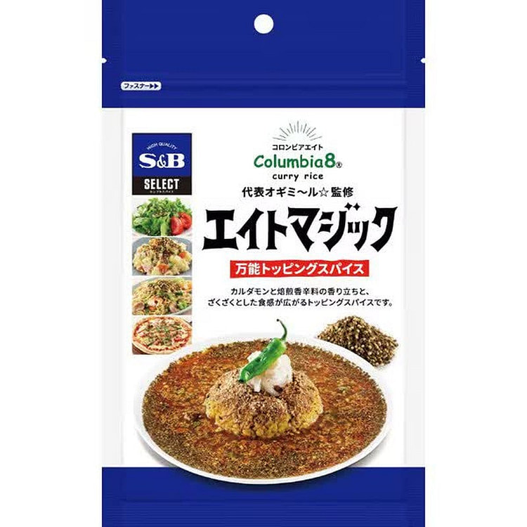 S&B Select Eight Magic 100g 1 each
