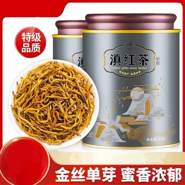 滇红茶云南古树红茶养胃茶正品200g 滇红至尚