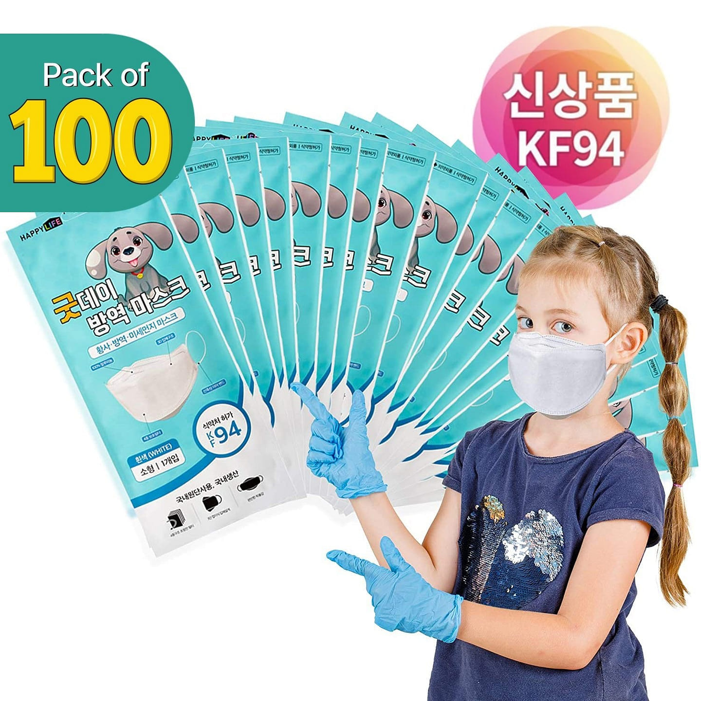 [100PCS] Goodday Kids KF94 Mask Made in Korea | FDA Regd. 1 lb