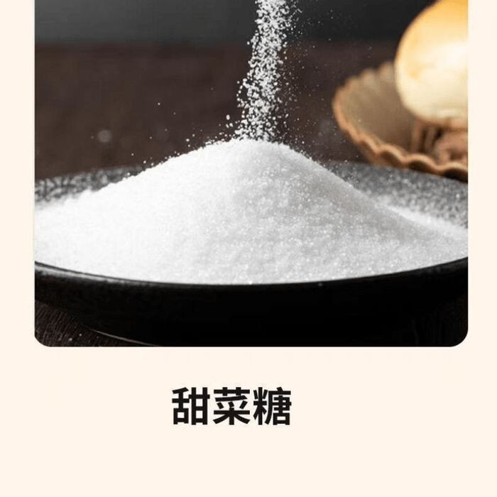 Red light white sugar 300g * 1 bag 300 g - Weee!