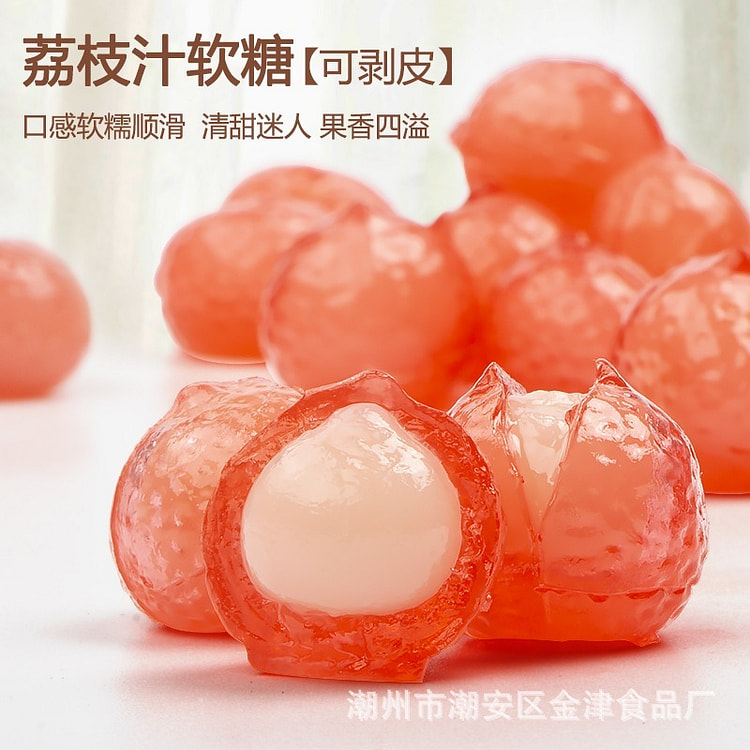 剥皮软糖盒装