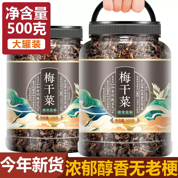 Authentic umeboshi 500 g *1 bag