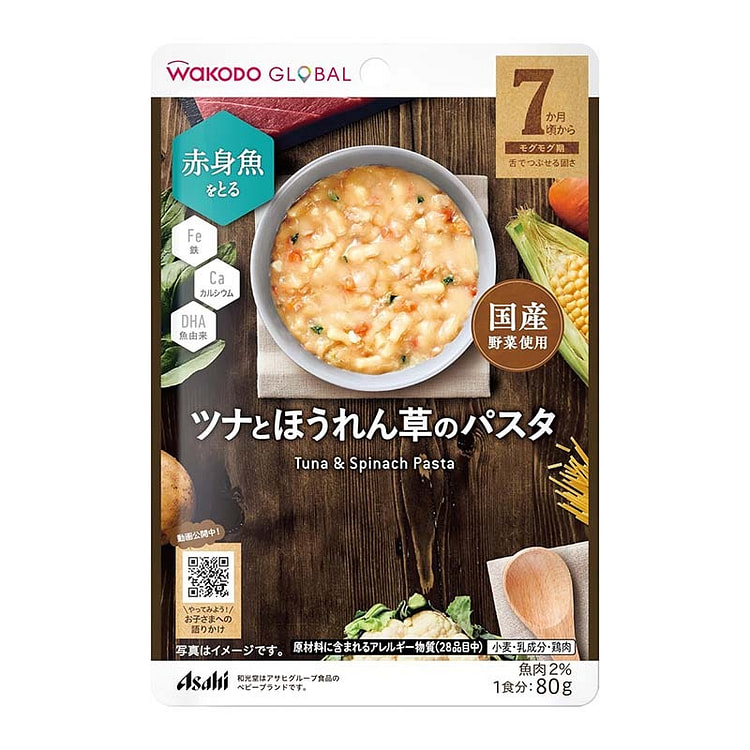 WAKODO Tuna and Spinach Pasta 80g
