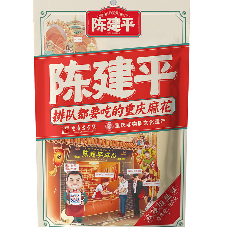 陈建平 重庆麻花 麻辣椒盐 1袋 500 克