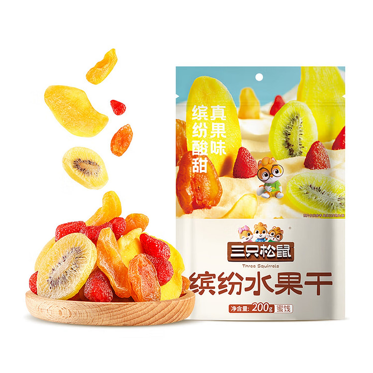 三只松鼠 缤纷水果干 200 克