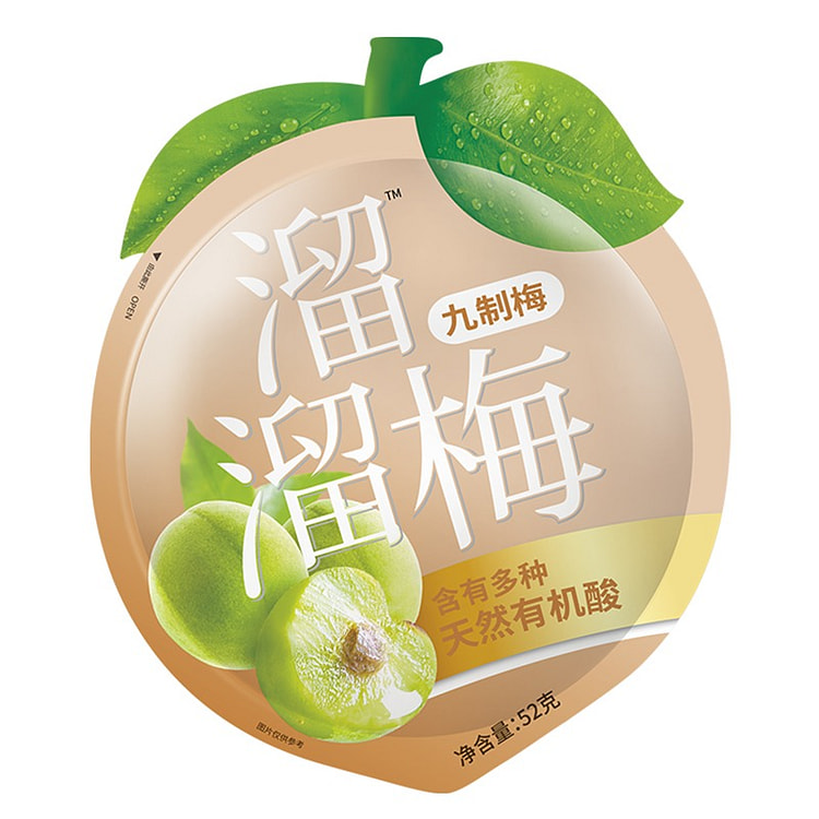 溜溜梅 九制梅52g青梅果脯零食开胃食品官方正品 52 克