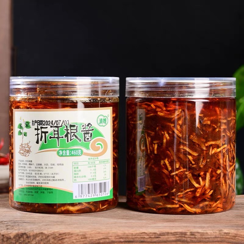 Yunnan Specialty Delicious Houttuynia Sauce 460 g