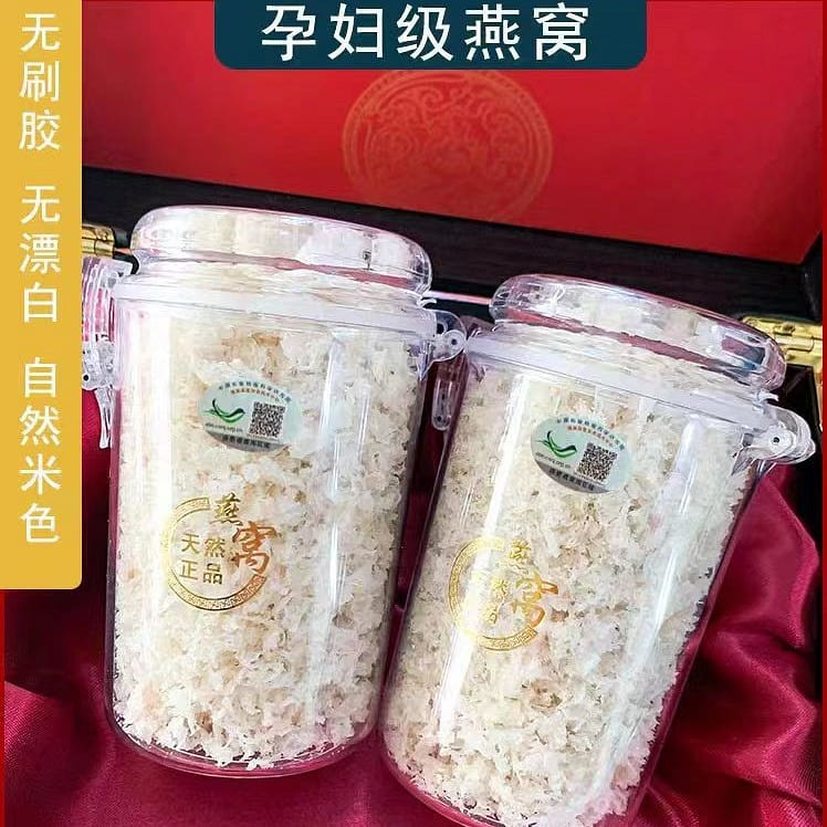 Bird’s nest white swallow broken pieces imported from Indonesia 50g*1 box 50 g