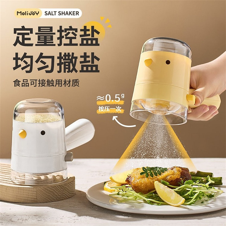 小鸟定量盐瓶厨房防尘防潮控量调料罐 黄色 1个装 1 份