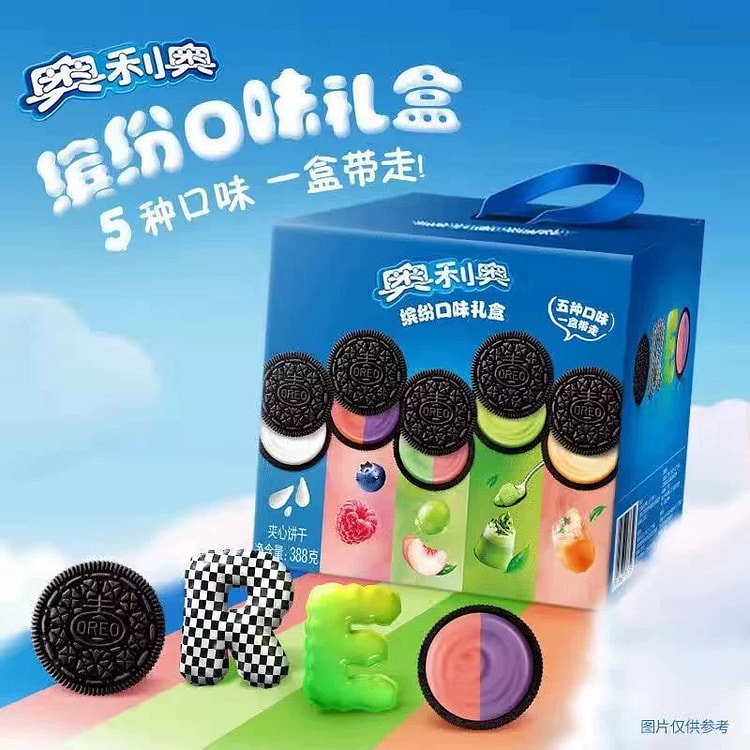 奥利奥新品 夹心饼干388g礼盒装缤纷口味