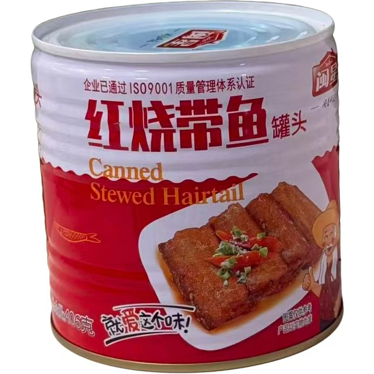 红烧带鱼罐头406g 1 罐