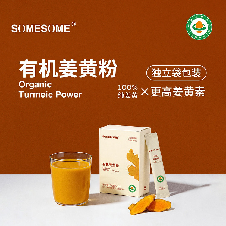 Somesome organic turmeric powder 63g 63 g