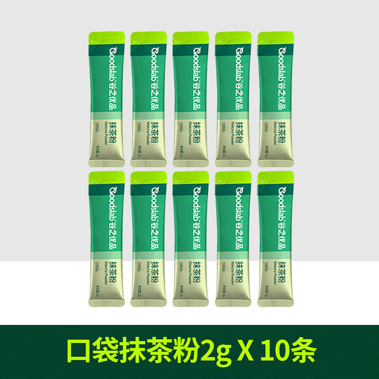 Gu Zhi You Pin Matcha Powder 2g * 10 strips