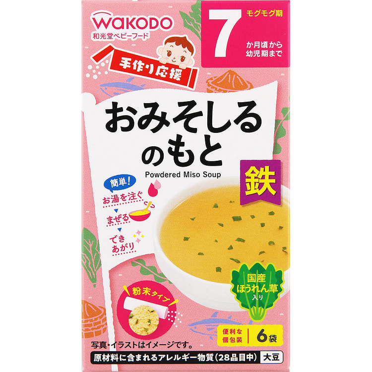 Wakodo Miso Soup Base 6 bags