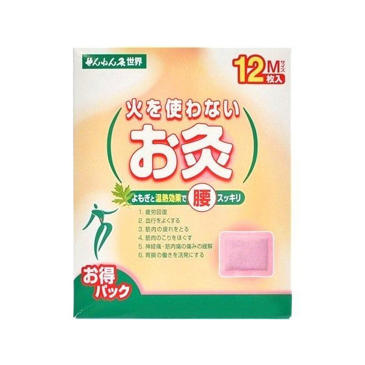 せんねん灸 艾灸贴M 12枚