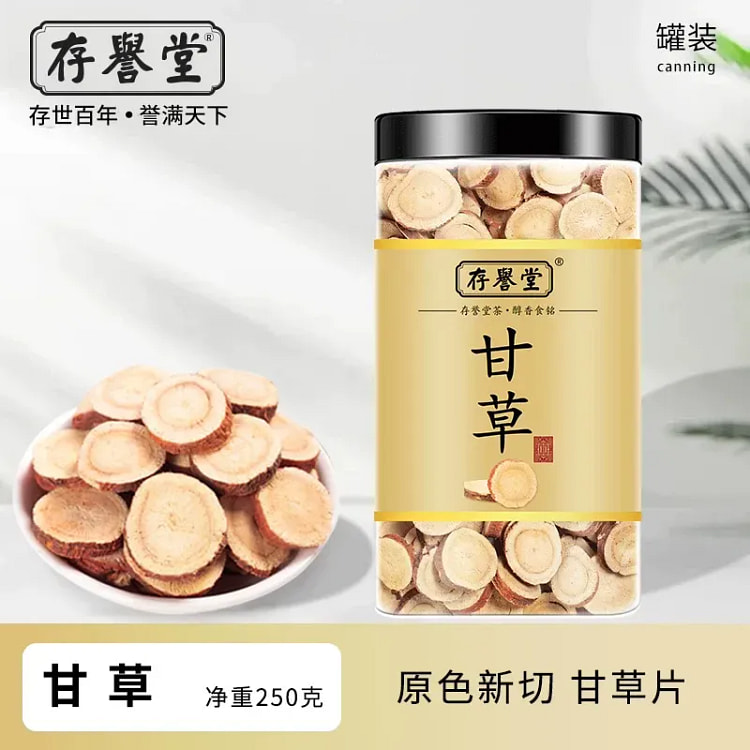 Gansu Red-skinned Licorice Slices 250g 250 g