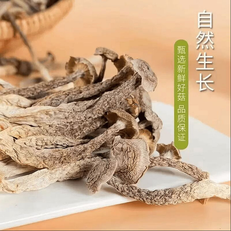 高山鹿茸菇干货250g 250 克