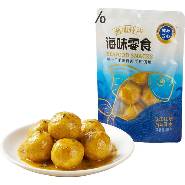 Chaozhou Spicy Fish Balls 80g*2 bags 160 g