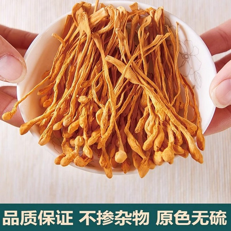 无硫虫草花干货250g精选蛹虫草孢子头煲汤材料