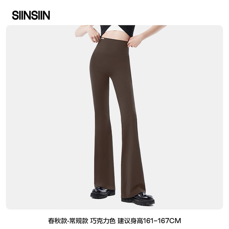 SIINSIIN微喇裤春秋款 加长款-显瘦黑L 1 份