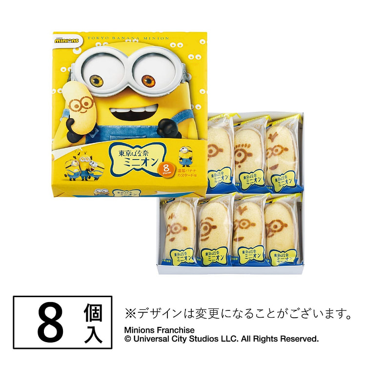 TokyoBanana东京香蕉蛋糕小黄人蛋糕8枚入 1 盒