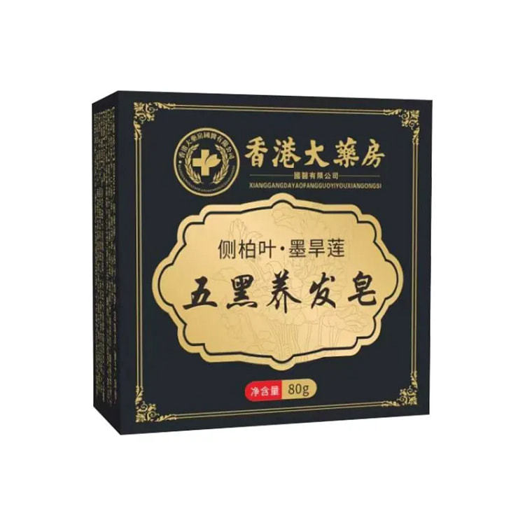 香港大药房 侧柏叶墨旱莲五黑养发皂80g 1 盒