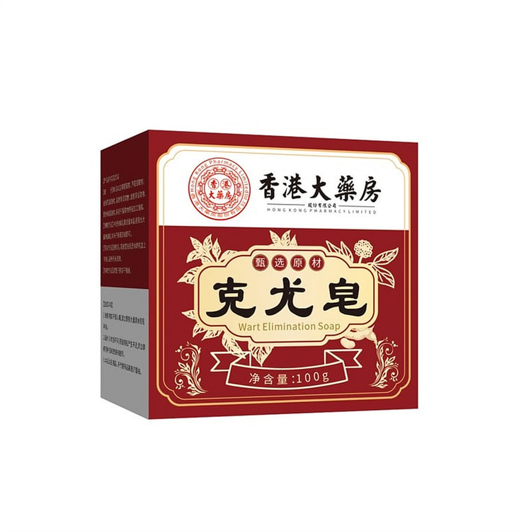 Keyou Soap, a handmade soap made with herbal extra 100 g