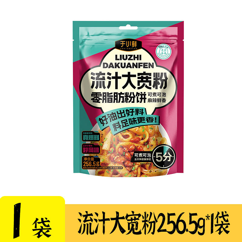 Fluffy potato flour Halal 256.5g*1 bag 256.5 g