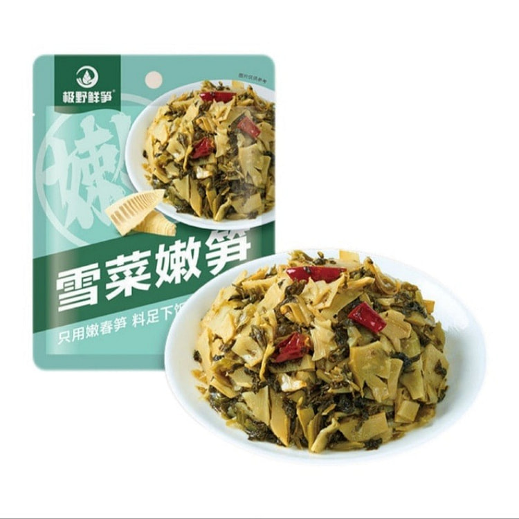 Pickled snow vegetable with diced bamboo shoots 80 g*2 pack