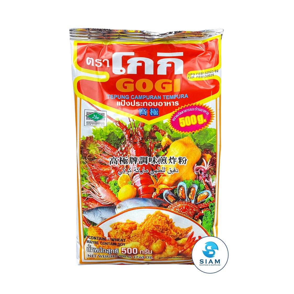 weee product zoom image