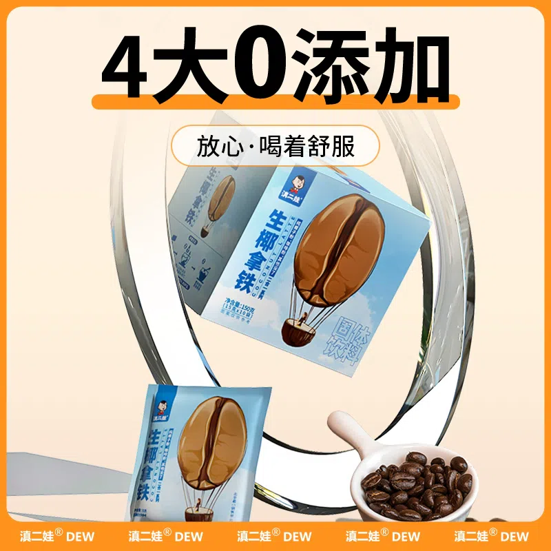 weee product zoom image