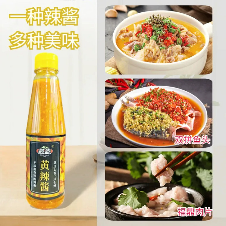 黄贡椒酱170g*2瓶 240 克