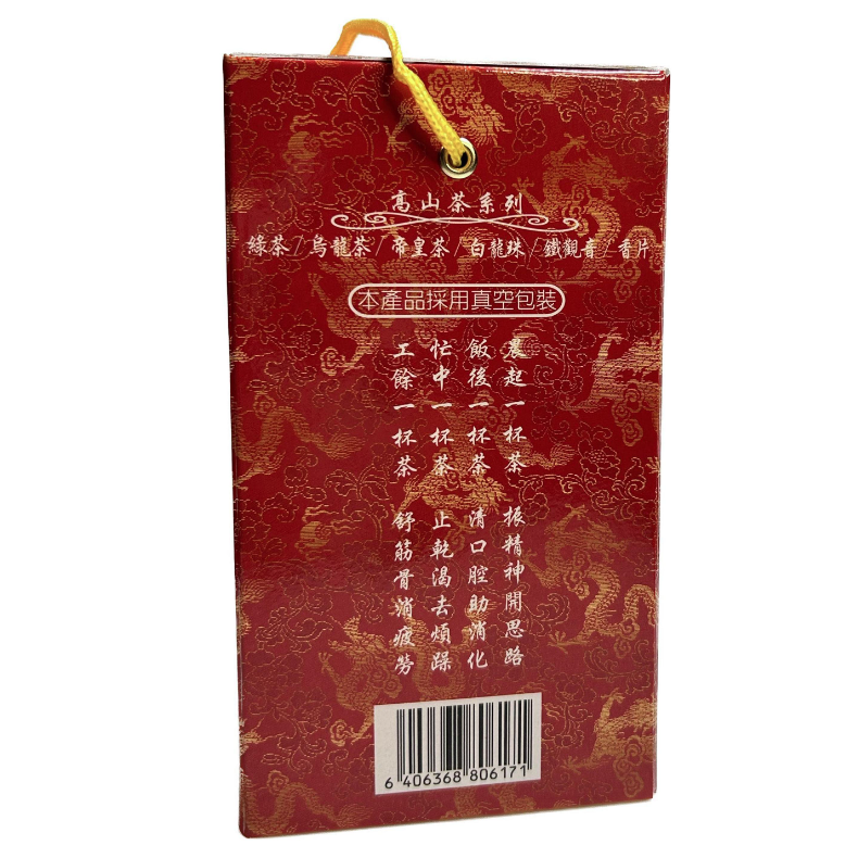 阿里山乌龙茶- Weee!