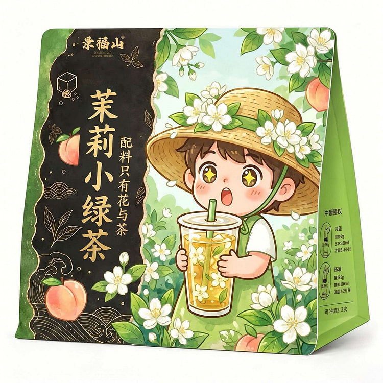 景福山茉莉小绿茶100g冷泡茶茉莉花独立小茶包 100 克