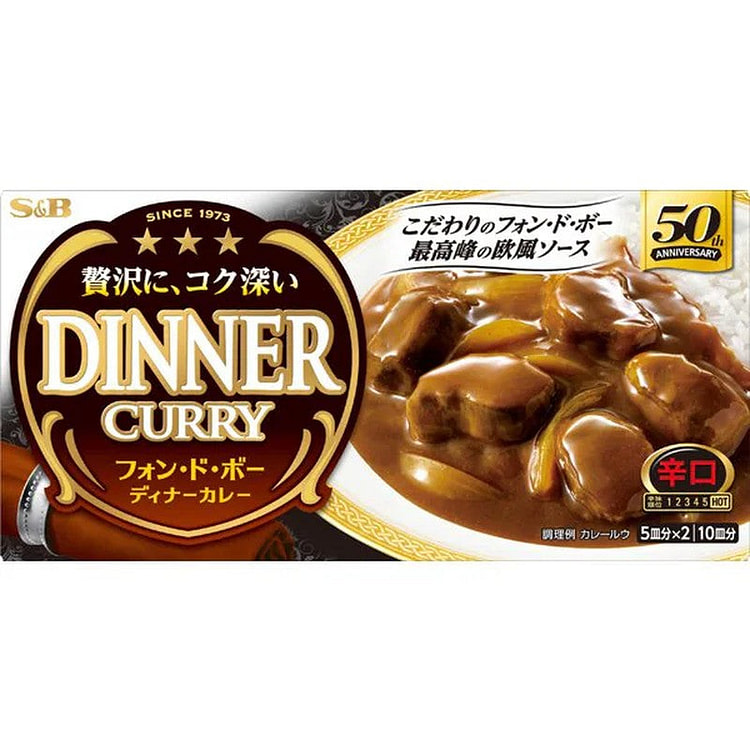 S&B Foods Dinner Curry, Hot, 194g [Curry Roux]