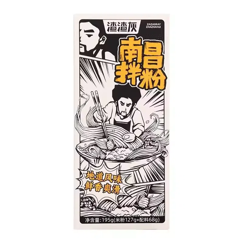 渣渣灰南昌拌粉正宗江西特产米粉195g*4盒 37.5 盒