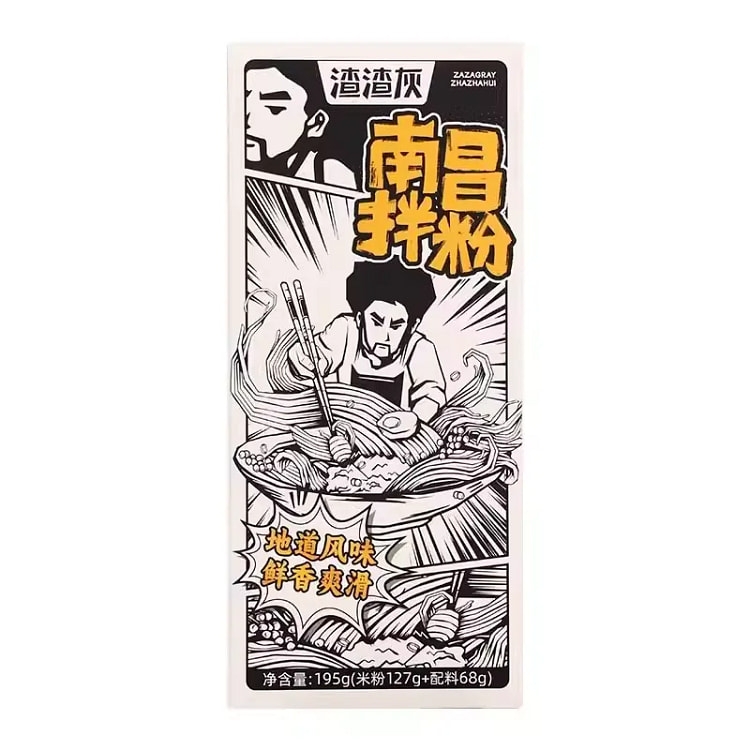 渣渣灰南昌拌粉正宗江西特产米粉195g*4盒 37.5 盒