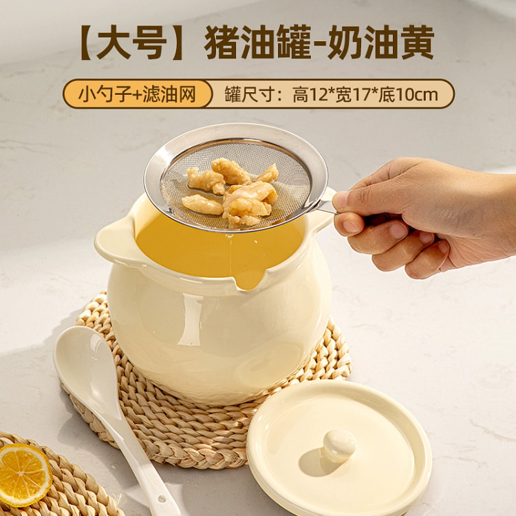 耐高温陶瓷猪油罐