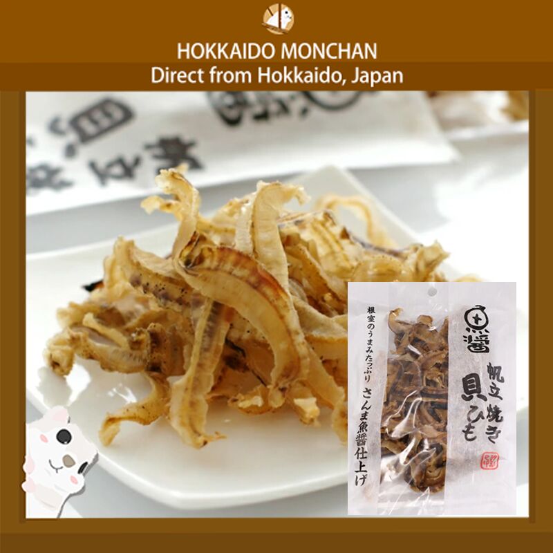Hokkaido Fish Sauce Flavor Scallop Edges 46g 1 each