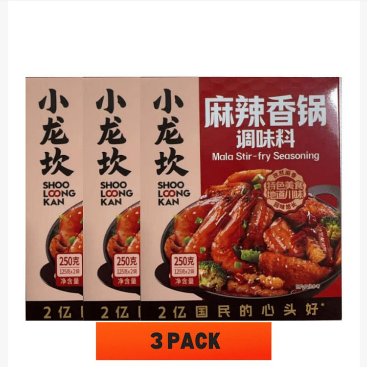 Xiaolongkan Mala Xiangguo (Spicy Pot)250g *3 Bags 250 g
