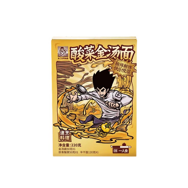 Tai Er Sauerkraut Golden Soup Noodles 220g
